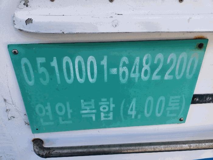 2025타경22404 법원경매 사진2 | 도산면 가오치항 선박 경매