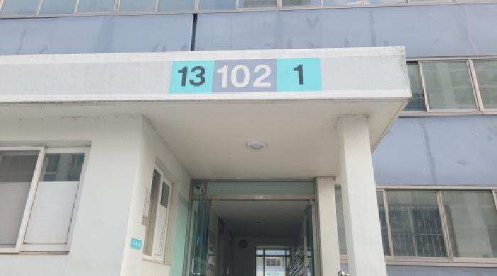 2025타경20777 법원경매 사진6 | 전북 익산시 아파트 경매