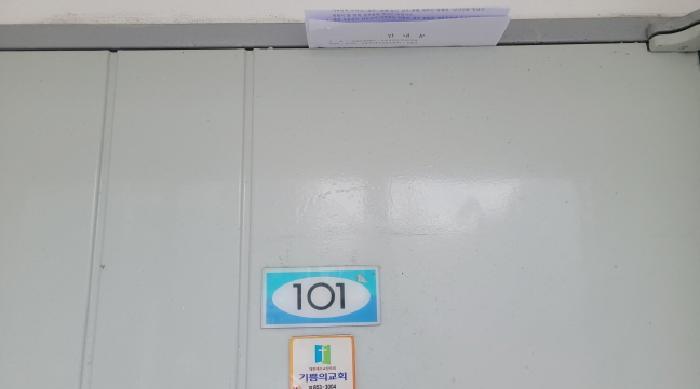 2025타경20777 법원경매 사진7 | 전북 익산시 아파트 경매
