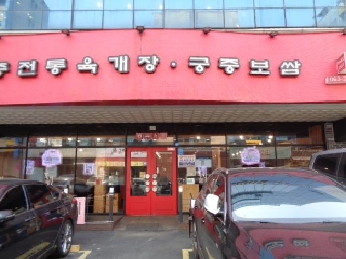 전북 전주시 완산구 새터로 122-13, 3층301호구 근린상가 사진 2