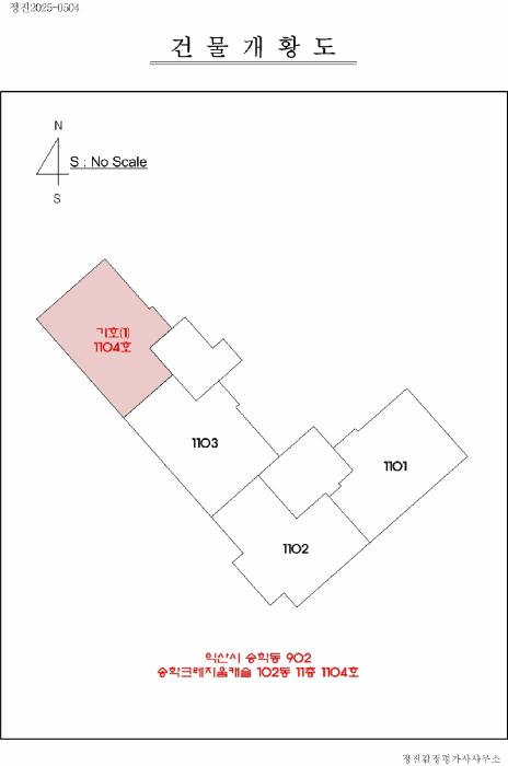 법원경매 2025타경20878 사진6 | 익산시 송학동 902 아파트 경매