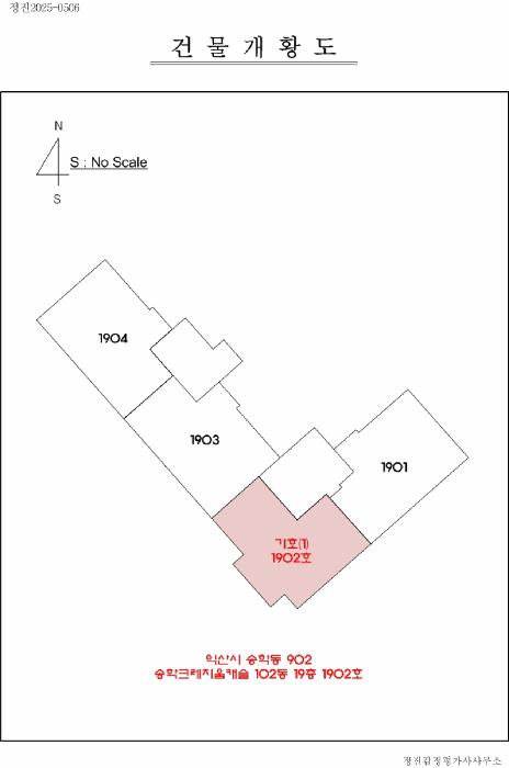 2025타경20896 법원경매 사진6 | 전북 익산시 아파트 경매