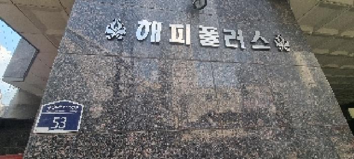2025타경510337 법원경매 사진6 | 인천 부평구 오피스텔 경매