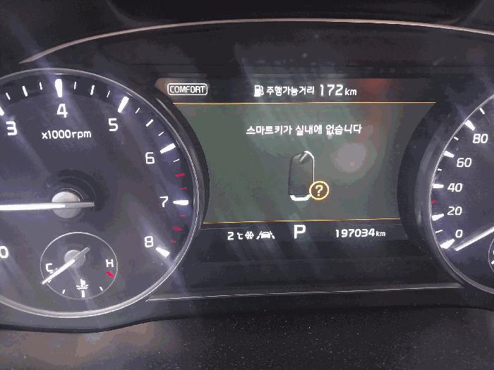 2025타경21672 법원경매 사진4 | 군산 해칠길 차량 경매