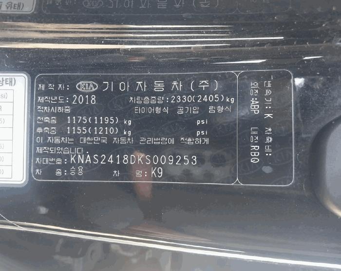 2025타경21672 법원경매 사진7 | 군산 해칠길 차량 경매