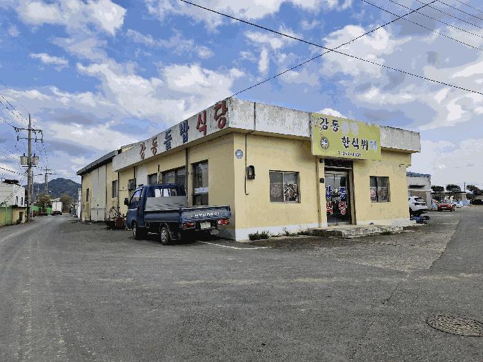경상남도 밀양시 상남면 외산리 279-14 법원경매 물건 대표사진