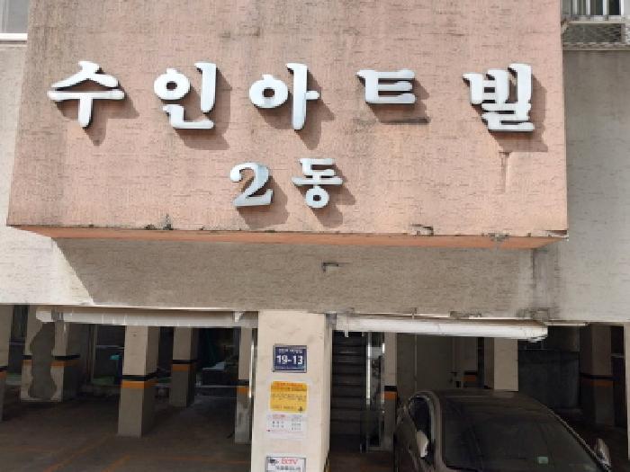 2025타경510672 법원경매 사진13 | 인천 미추홀구 다세대주택 경매