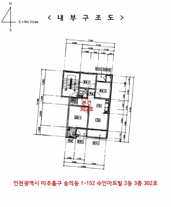 2025타경510672 법원경매 사진19 | 인천 미추홀구 다세대주택 경매