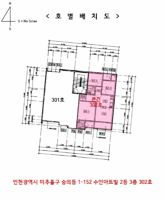 2025타경510672 법원경매 사진20 | 인천 미추홀구 다세대주택 경매