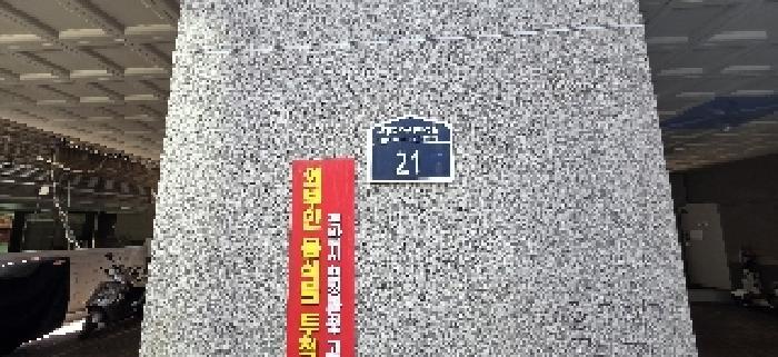 2025타경510749 법원경매 사진7 | 인천 부평구 오피스텔 경매
