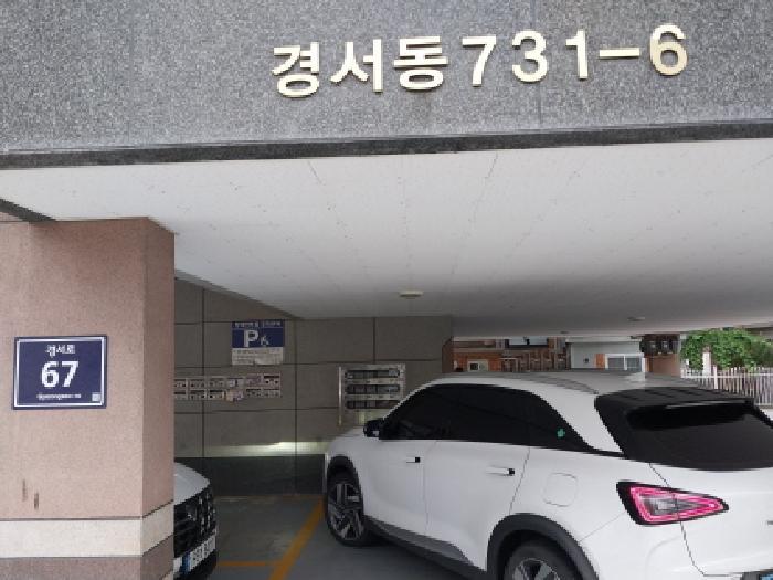 2025타경511091 법원경매 사진7 | 인천 서구 다세대주택 경매