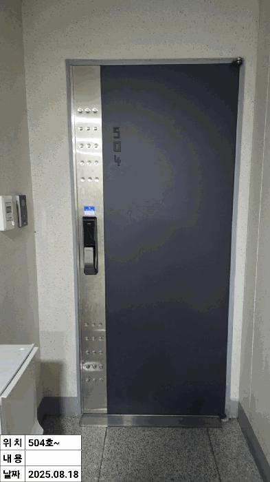 인천광역시 부평구 부평동 502-8 중앙이클래스22차 5층504호 법원경매 물건 대표사진