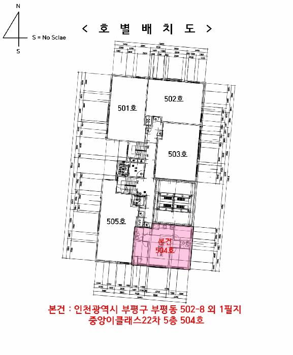 2025타경511160 법원경매 사진23 | 인천 부평구 오피스텔 경매