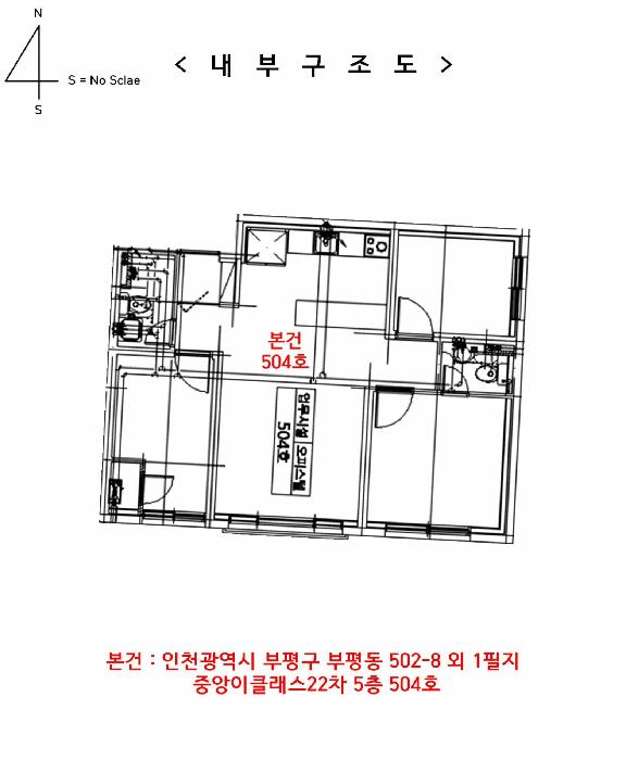 2025타경511160 법원경매 사진24 | 인천 부평구 오피스텔 경매