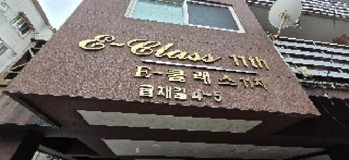 2025타경511185 법원경매 사진7 | 인천 계양구 다세대주택 경매