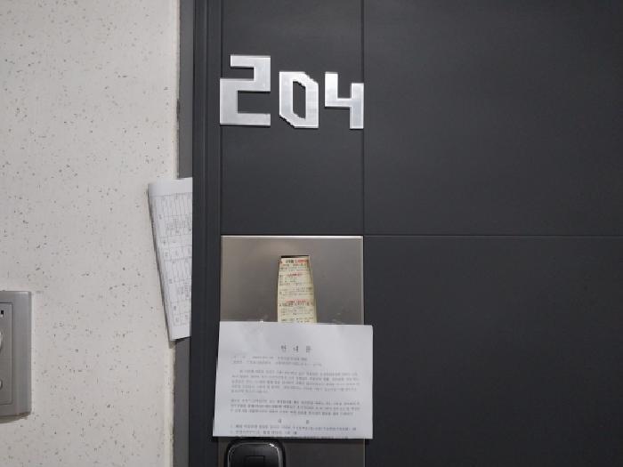 2025타경511194 법원경매 사진7 | 인천 미추홀구 다세대주택 경매