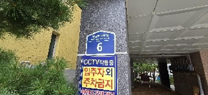 2025타경511403 법원경매 사진13 | 인천 계양구 다세대주택 경매