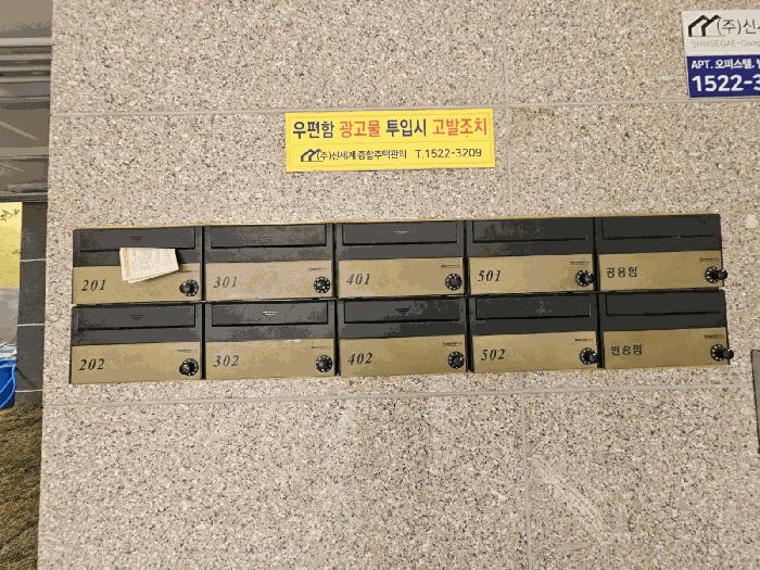 2025타경511403 법원경매 사진3 | 인천 계양구 다세대주택 경매