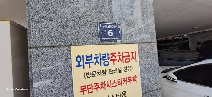 2025타경511425 법원경매 사진4 | 인천 남동구 오피스텔 경매