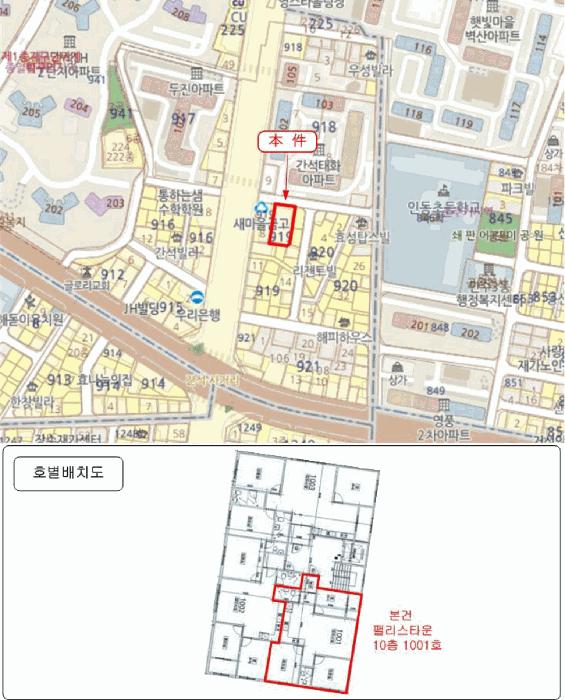 2025타경511425 법원경매 사진8 | 인천 남동구 오피스텔 경매