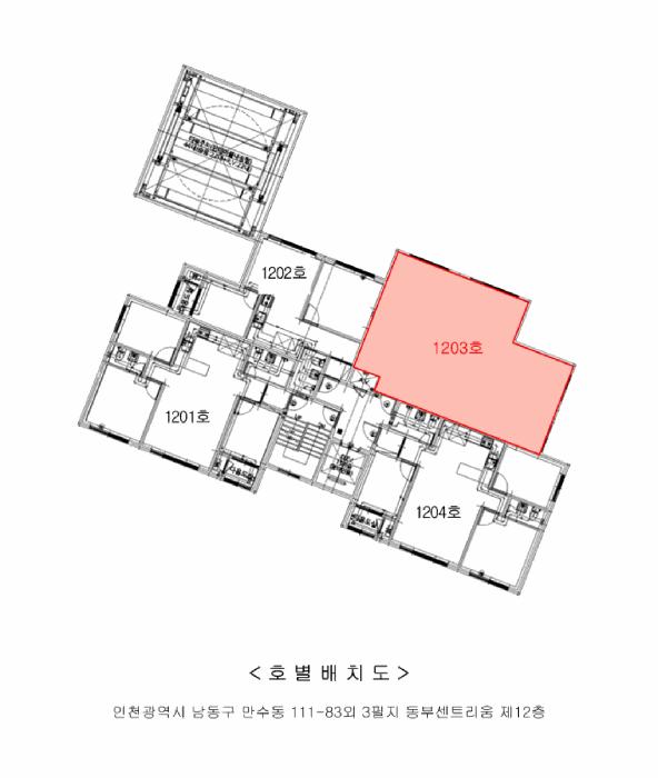 2025타경511436 법원경매 사진10 | 인천 남동구 오피스텔 경매