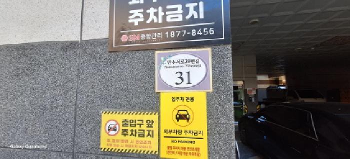 2025타경511436 법원경매 사진5 | 인천 남동구 오피스텔 경매
