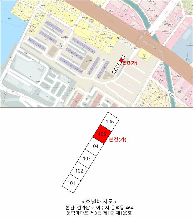 2025타경545 법원경매 사진9 | 전남 여수시 아파트 경매