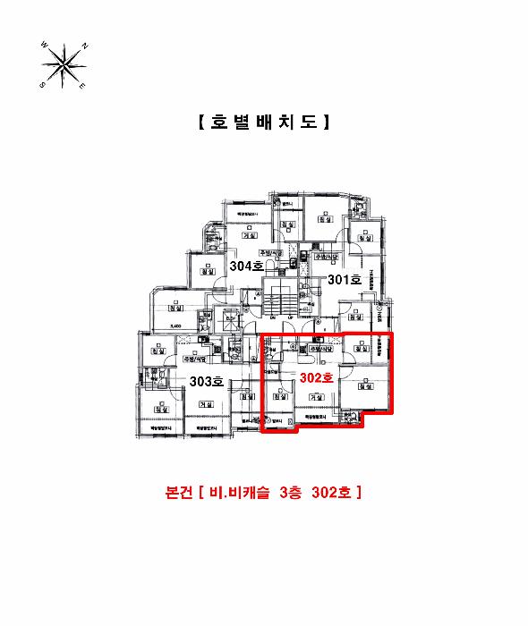 2025타경511578 법원경매 사진12 | 인천 계양구 다세대주택 경매