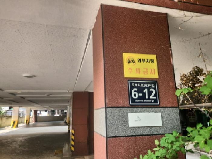 2025타경511589 법원경매 사진5 | 인천 서구 다세대주택 경매