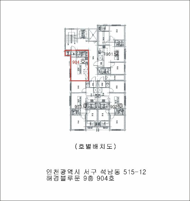 2025타경511660 법원경매 사진9 | 인천 서구 오피스텔 경매