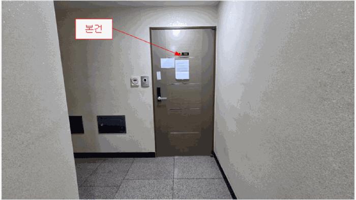 법원경매 2025타경512047 사진5 | 인천 미추홀구 숭의동 147-63 오피스텔 경매