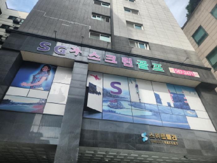 2025타경512224 법원경매 사진3 | 인천 서구 오피스텔 경매