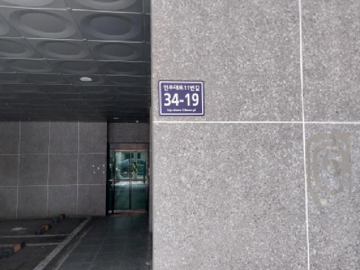 2025타경512249 법원경매 사진5 | 인천 미추홀구 오피스텔 경매