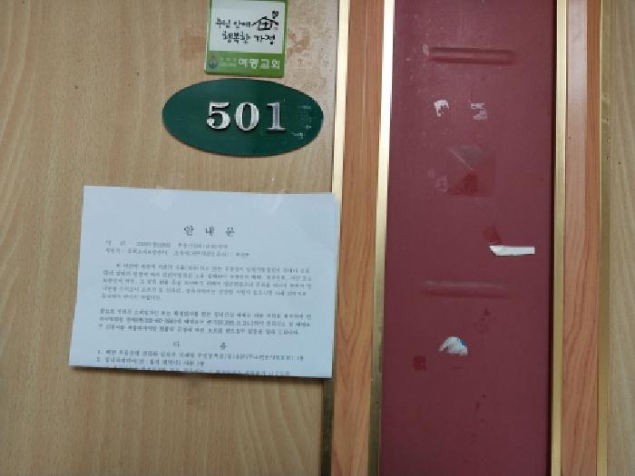 법원경매 2025타경512485 사진10 | 인천 미추홀구 주안동 982-7 다세대주택 경매