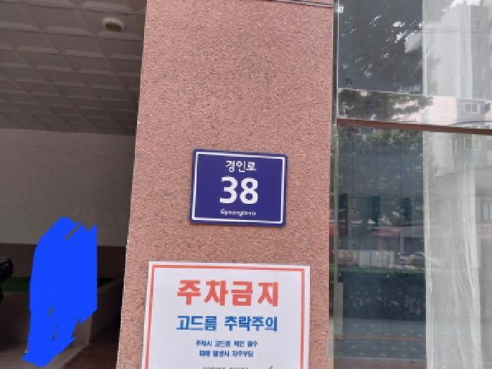 2025타경512527 법원경매 사진3 | 인천 미추홀구 오피스텔 경매