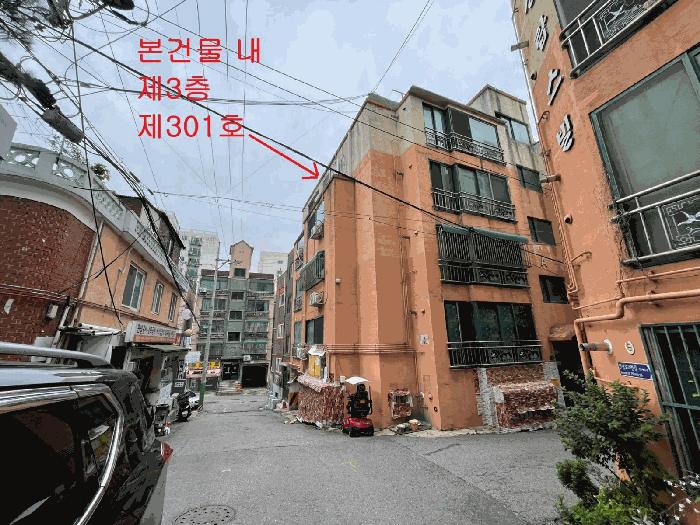 2025타경512632 법원경매 사진2 | 인천 부평구 다세대주택 경매