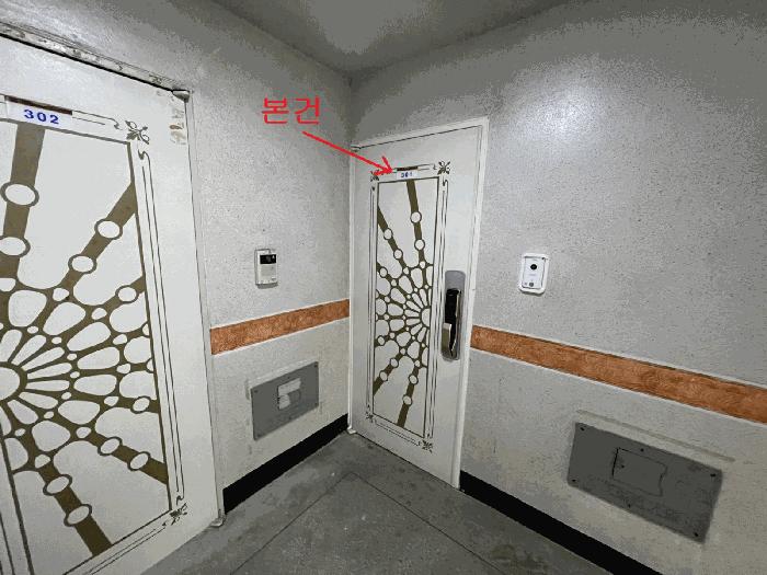 2025타경512632 법원경매 사진4 | 인천 부평구 다세대주택 경매