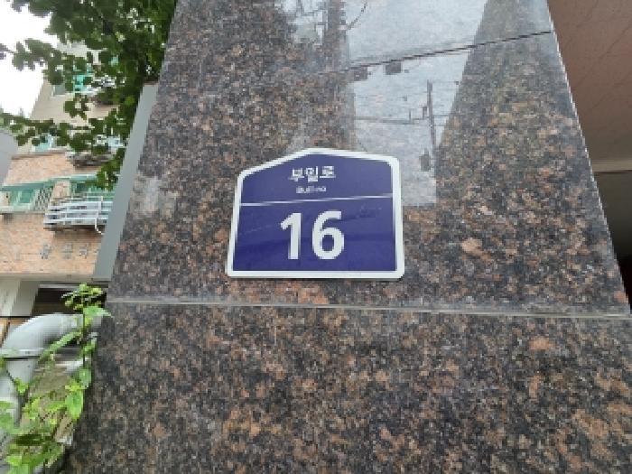 2025타경512692 법원경매 사진7 | 인천 부평구 오피스텔 경매