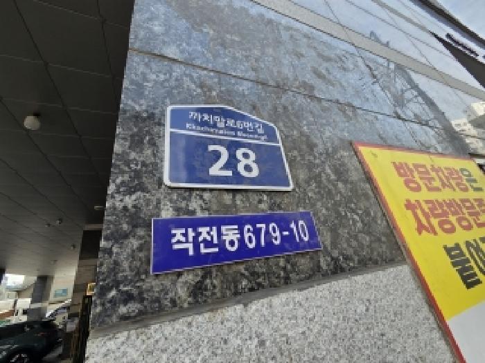 2025타경512701 법원경매 사진8 | 인천 계양구 오피스텔 경매