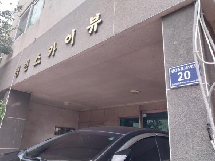 2025타경512727 법원경매 사진5 | 인천 미추홀구 다세대주택 경매