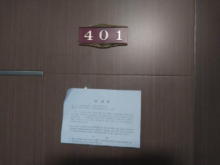 2025타경512727 법원경매 사진8 | 인천 미추홀구 다세대주택 경매