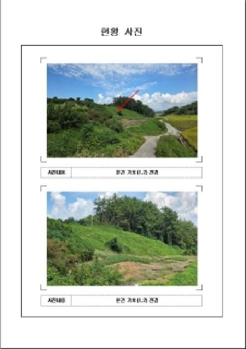 법원경매 2025타경511 사진29 | 무안군 해제면 덕산리 1157 전 경매