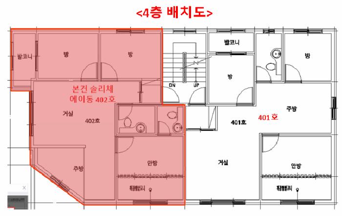 2025타경512792 법원경매 사진13 | 인천 남동구 다세대주택 경매