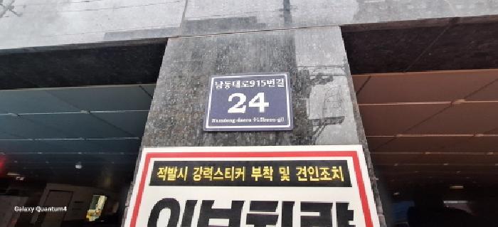 2025타경512827 법원경매 사진6 | 인천 남동구 오피스텔 경매