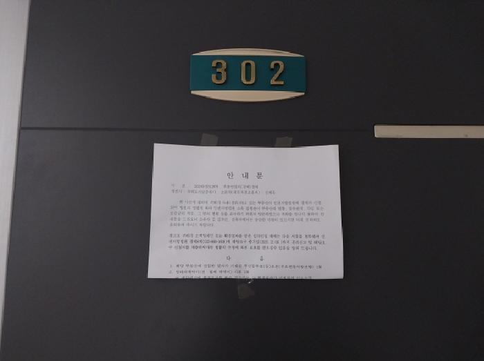 2025타경512878 법원경매 사진9 | 인천 미추홀구 다세대주택 경매