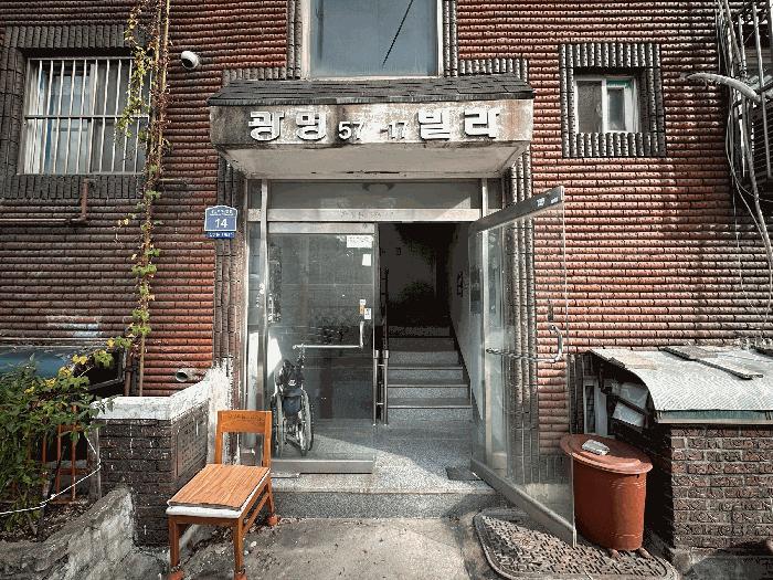 2025타경512990 법원경매 사진3 | 인천 부평구 다세대주택 경매