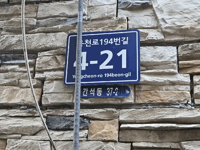 2025타경513010 법원경매 사진8 | 인천 남동구 다세대주택 경매
