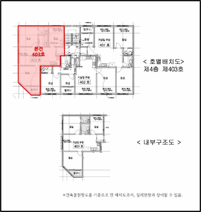 2025타경513150 법원경매 사진10 | 인천 서구 다세대주택 경매
