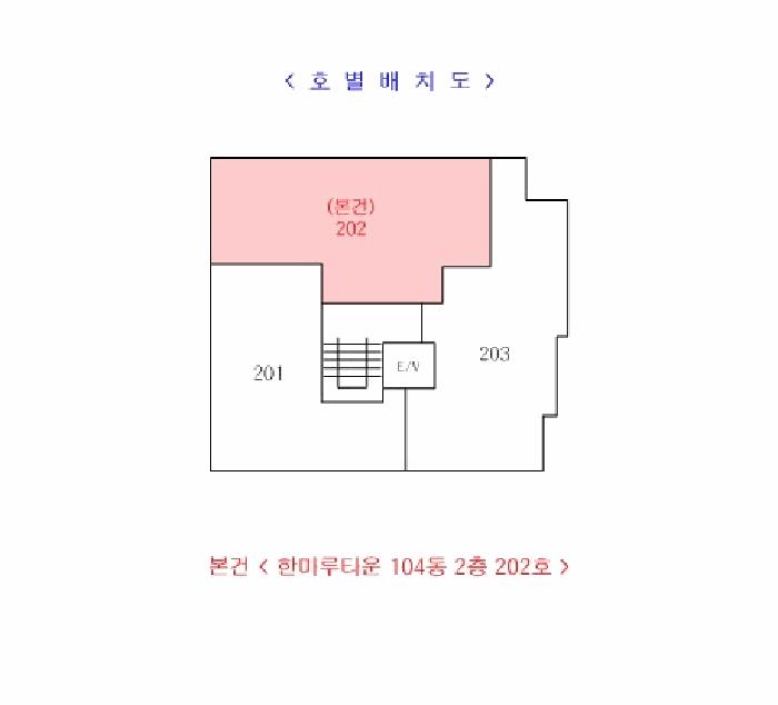 2025타경513236 법원경매 사진9 | 인천 서구 다세대주택 경매