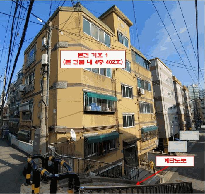 2025타경513406 법원경매 사진2 | 인천 미추홀구 다세대주택 경매